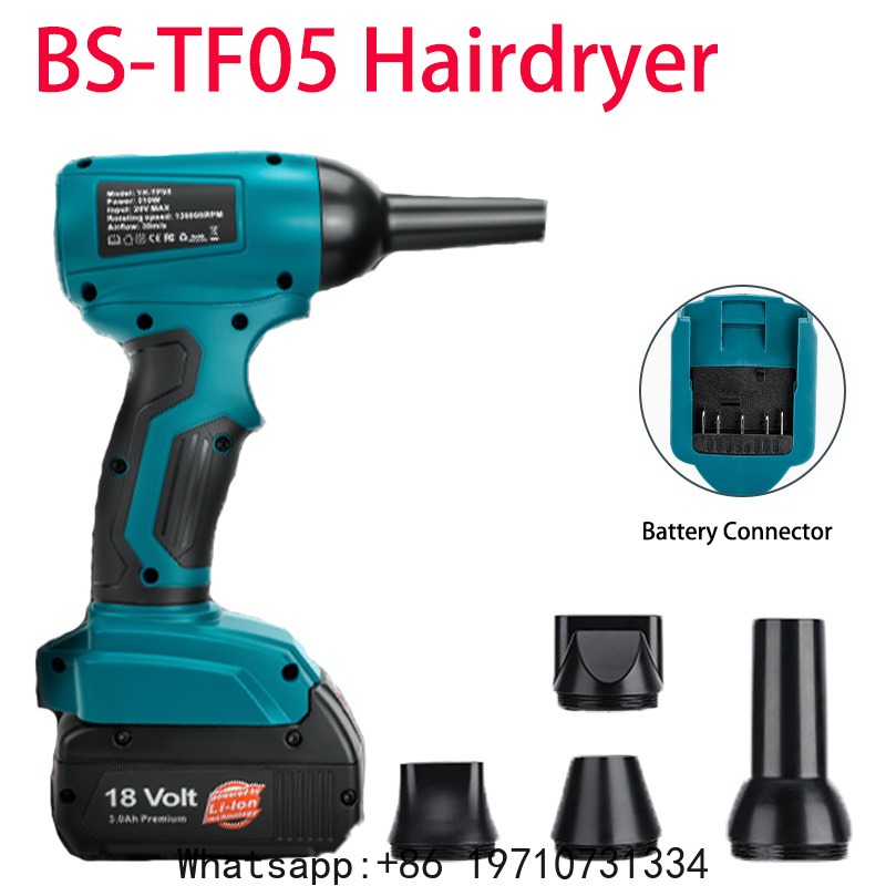 Power Tools Bosch - Аксессуары для электроинструментов: беспроводная воздуходувка TF05