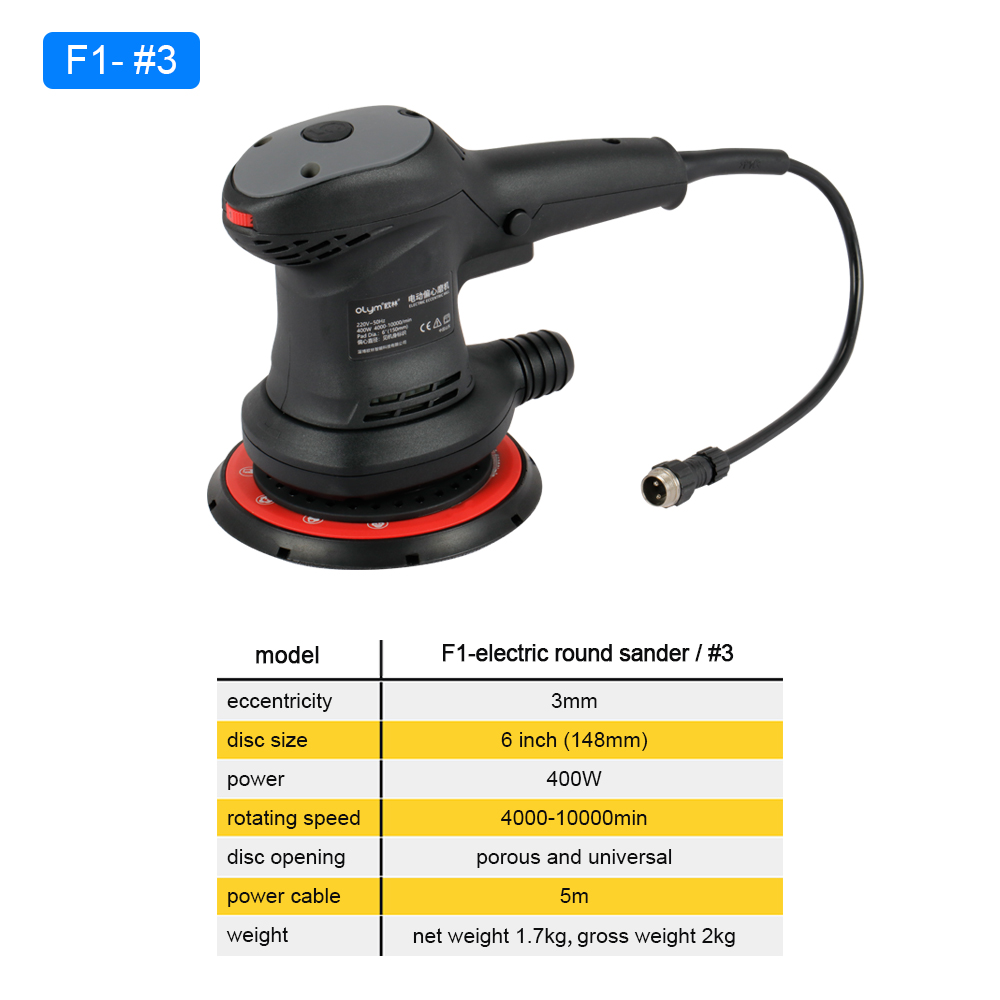 Random Orbital Sander - Роторная эксцентриковая шлифовальная машина HONGMAI Orbit