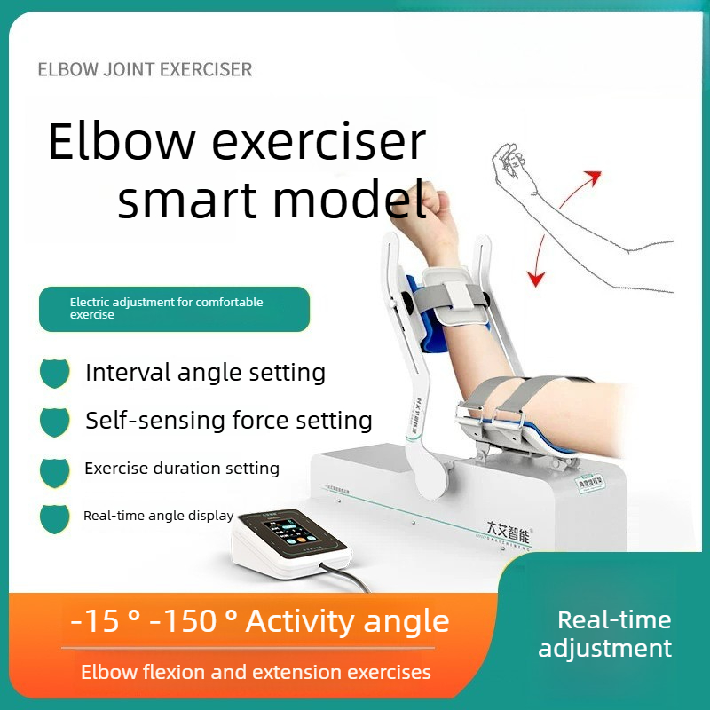 Health Power Tools - Тренажер для реабилитации локтевого сустава, домашний