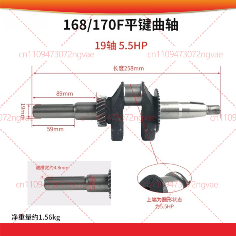 Коленчатый вал для генераторов – обзор и цена Power Tools Generator