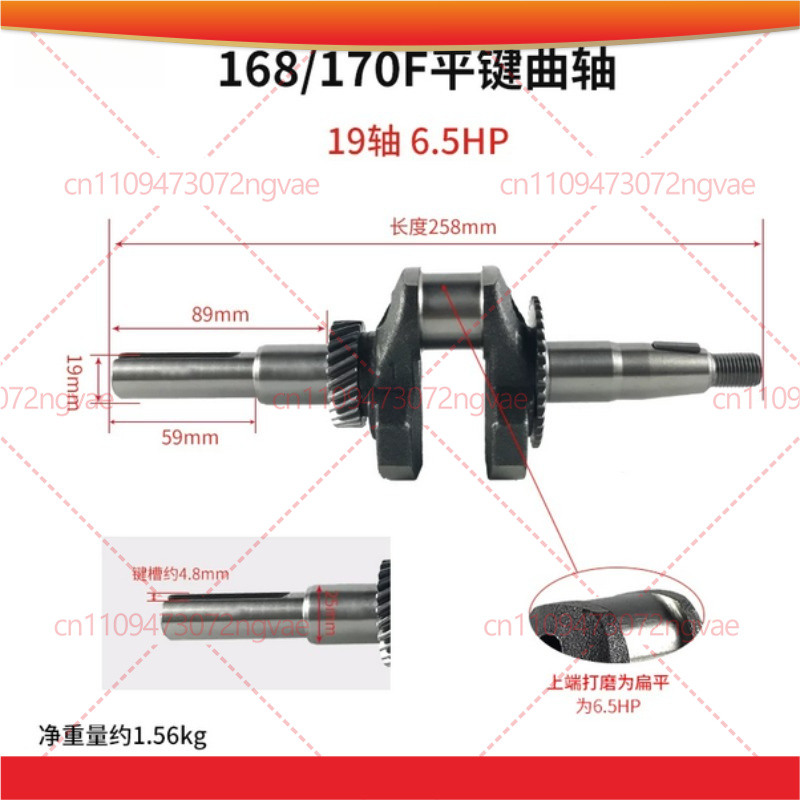 Коленчатый вал для генераторов – обзор и цена Power Tools Generator