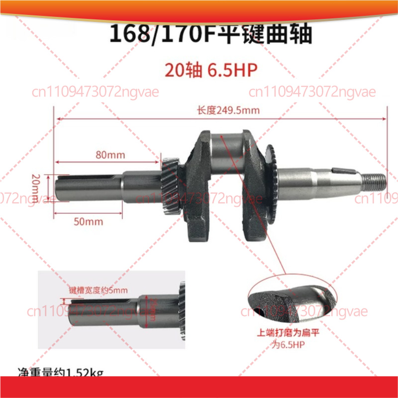 Коленчатый вал для генераторов – обзор и цена Power Tools Generator