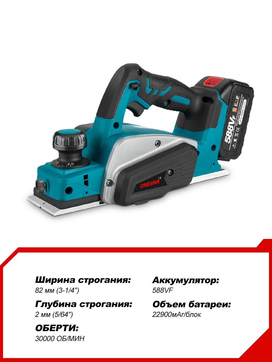 Беспроводной мини-ручной стано – обзор и цена Planer Handheld Electric