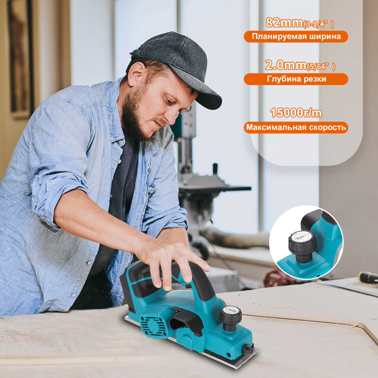 Бесщеточный двигатель Электрор – обзор и цена Planer Handheld Electric